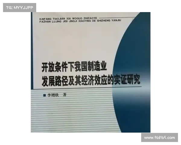 以质质合为核心探讨现代制造业创新发展路径及其应用前景 以质质合为核心探讨现代制造业创新发展路径及其应用前景